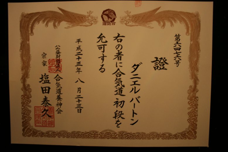Daniel Burton - 1st Dan Yoshinkan (AYF)