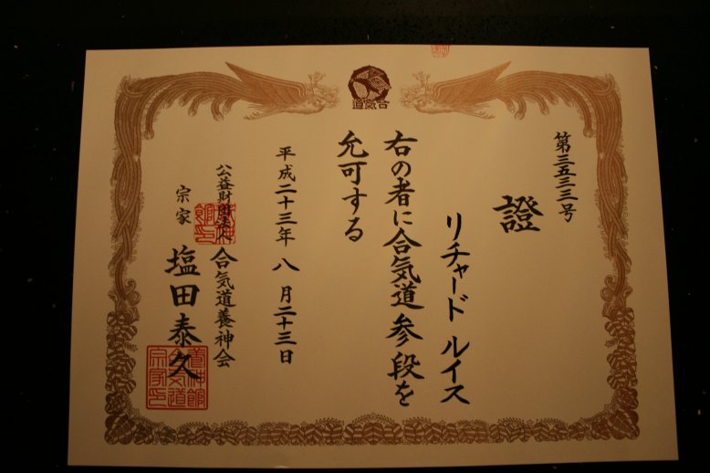 Richard Lewis - 3rd Dan Yoshinkan (AYF)