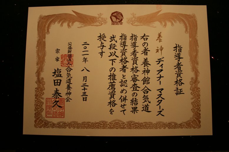 Dee Masters - 4th Dan Yoshinkan Instructor (AYF)