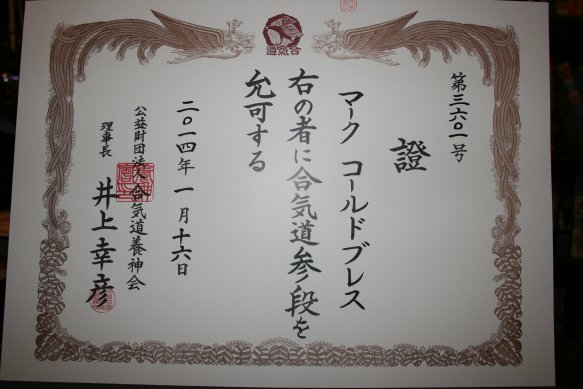 Sensei Mark Coldbreath 3rd Dan Yoshinkan