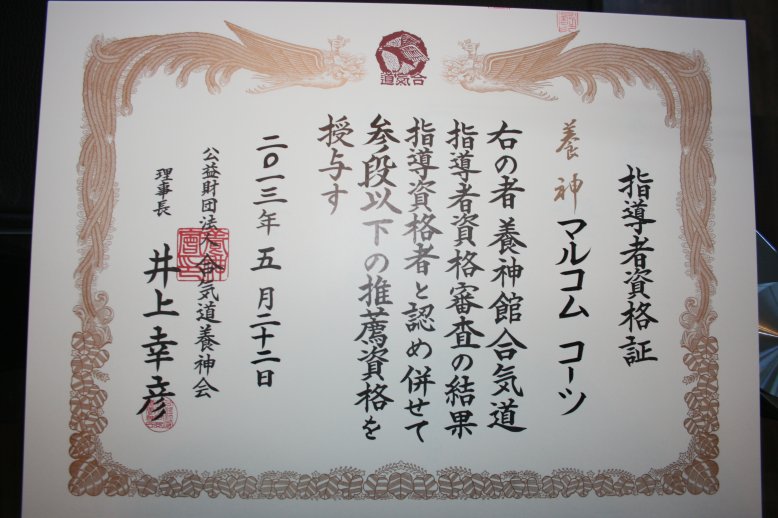 Sensei Malcolm Courts 5th Dan Yoshinkan Instructor