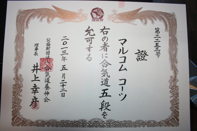 Sensei Malcolm Courts 5th Dan Yoshinkan