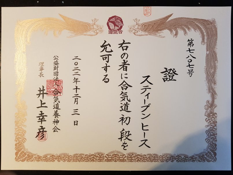 Stephen Heath 1st Dan Yoshinkan AYF